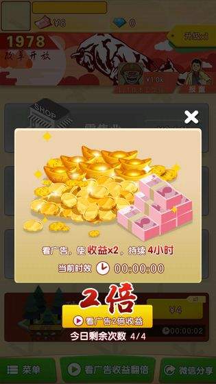 驸马请回答游戏下载