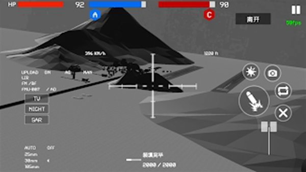 战地1991现代战争