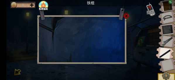 迷失游乐园游戏下载