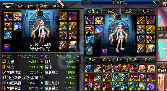 地下城与勇士overkill手游下载