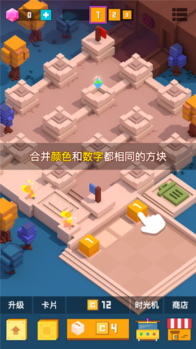 挺住方块君最新版下载