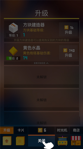 挺住方块君最新版下载