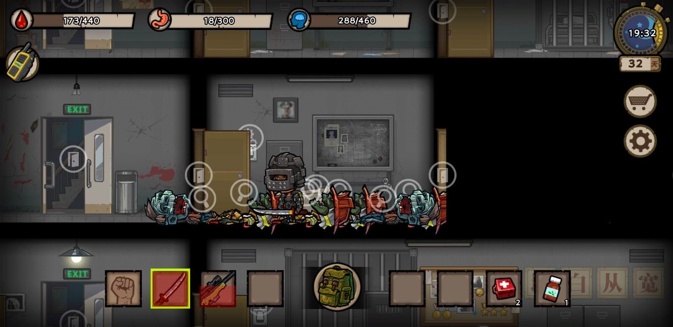 幸存者危城最新版下载