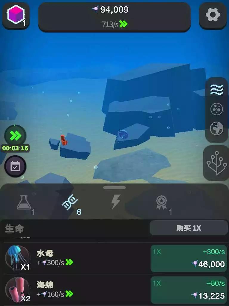 地球爆炸模拟器最新版1.14下载