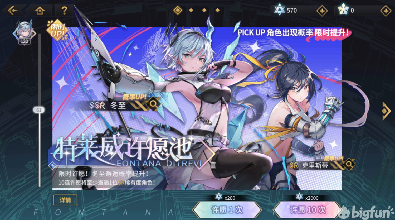 悠久之树公测版