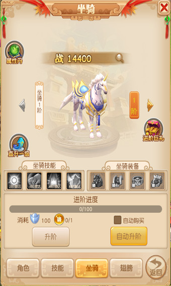 三国online下载