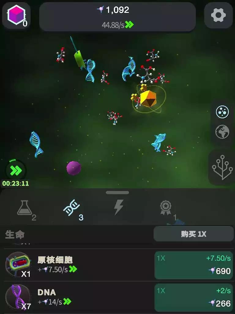 地球爆炸模拟器最新版1.14下载