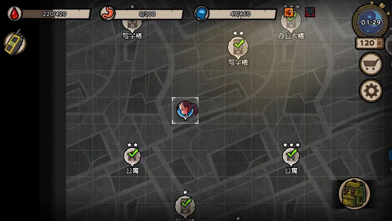 幸存者危城最新版下载