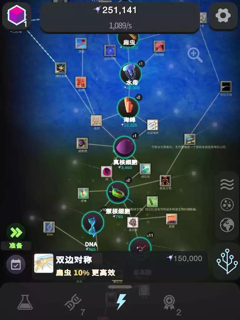 地球爆炸模拟器最新版1.14下载