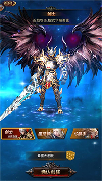 破坏之剑手游官网版下载