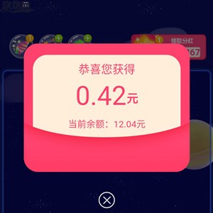 《王牌爱消消》真的可以提现吗