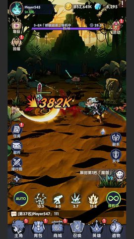 代号无头