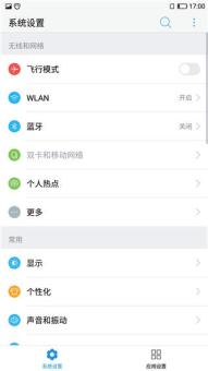 乐视2刷机包EUI6