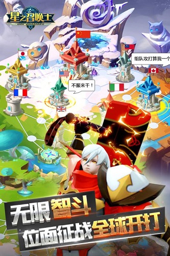 星之召唤士单机版