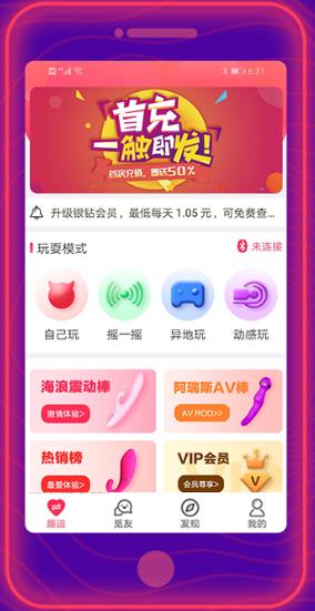 乐小喵聊天交友