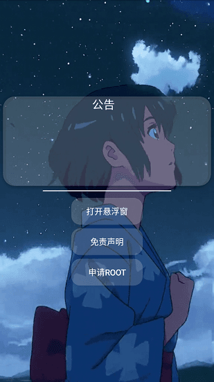 香肠派对猫羽雫框架