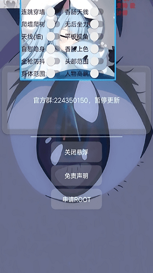 香肠派对猫羽雫框架