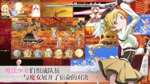 魔法少女小圆携带版