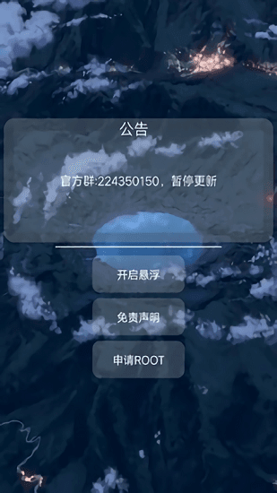香肠派对猫羽雫框架