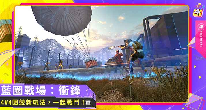 PUBG鸭腿将军2.0