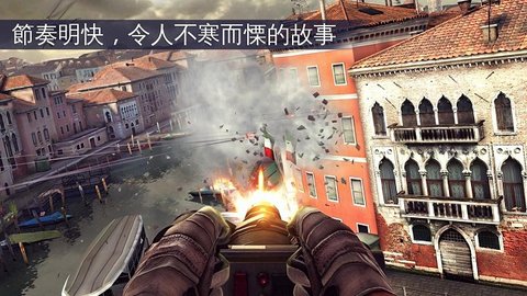 现代战争5官方正版