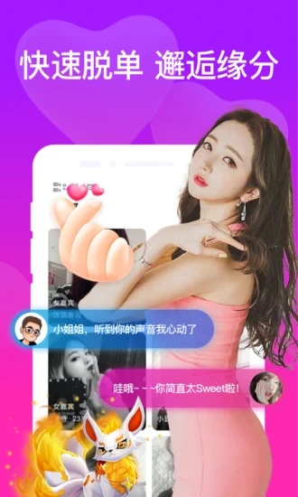 陌夜陌探约会附近交友