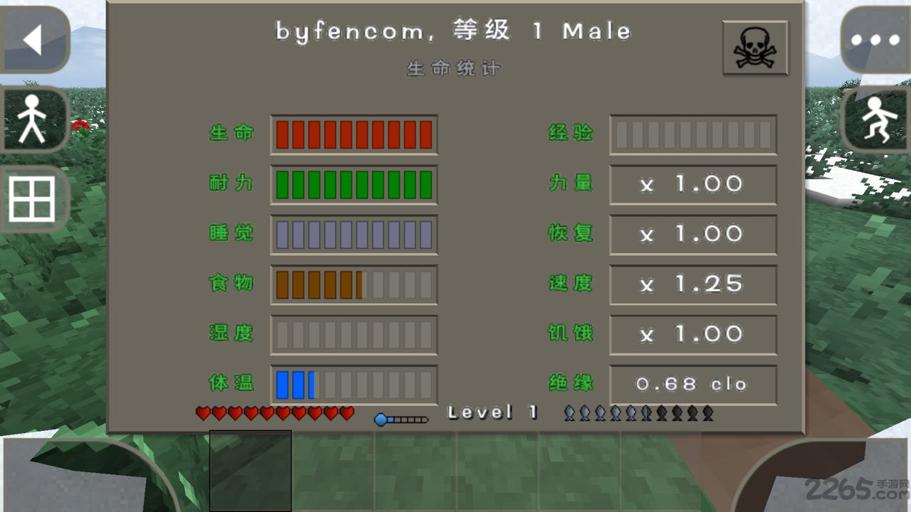 生存战争2丧尸围城