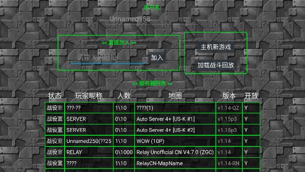 铁锈战争二战模组