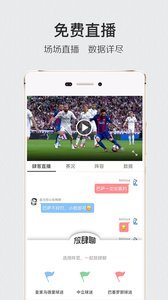 福7体育直播app