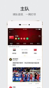 福7体育直播app