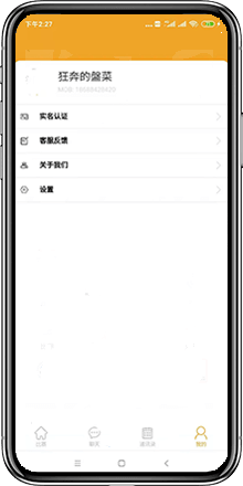 五楼直播app