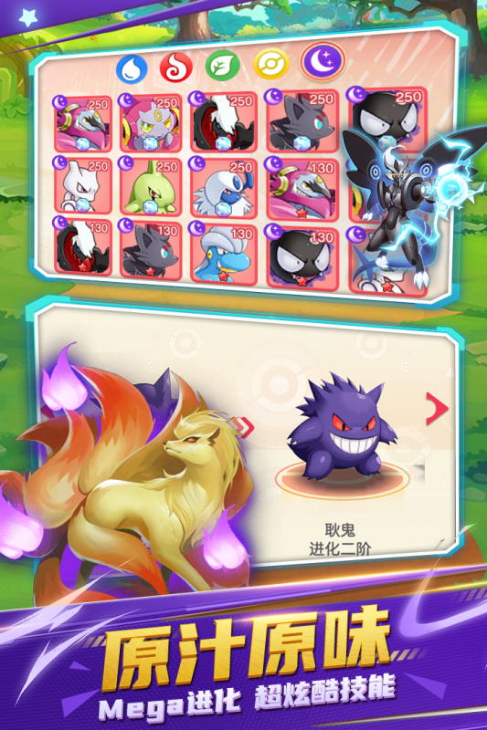 不败精灵最新版