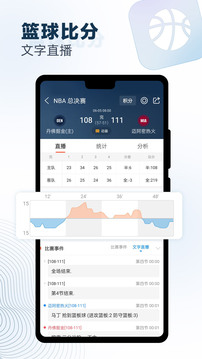 球探体育app