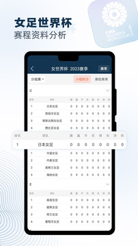 球探体育app