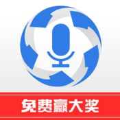 球探播客app