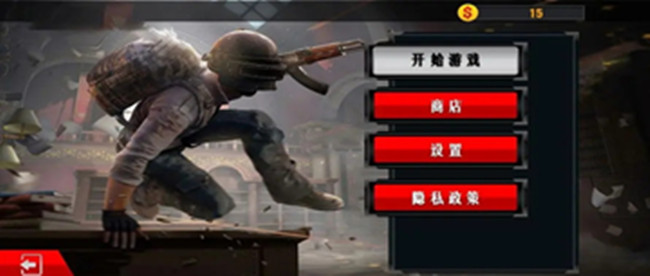 手机版枪战游戏