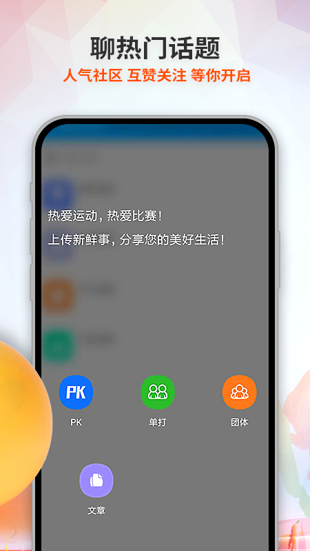 兵娱网体育app