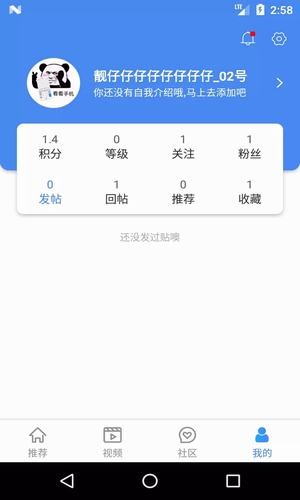 鼎生社区app