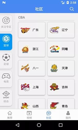 鼎生社区app