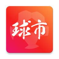 实时球市app