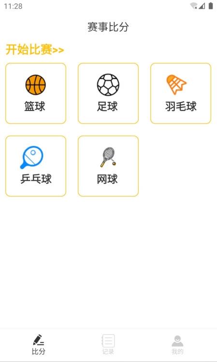 乐兔体育app