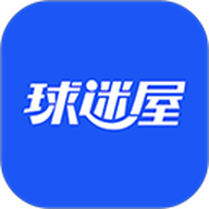 球迷屋app-球迷屋app官方版下载2.5.0-ROM之家