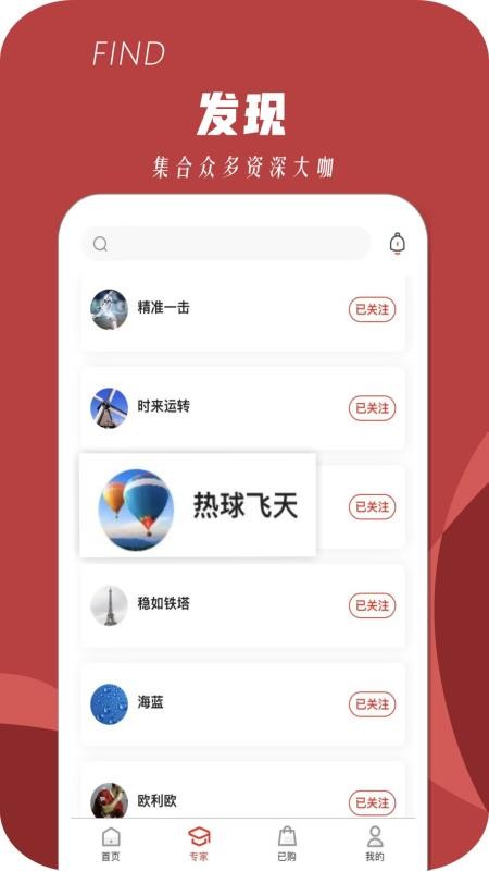 来球体育app