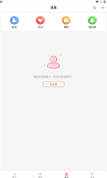 bszb比赛直播app