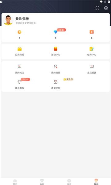 bszb比赛直播app