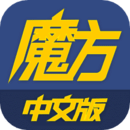 足球魔方app