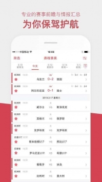 风云体育app