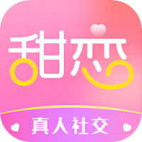 甜恋app
