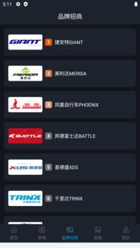 新赛博体育app