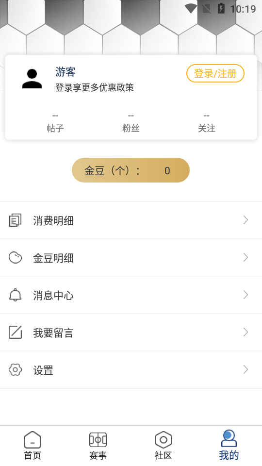 足球乐app